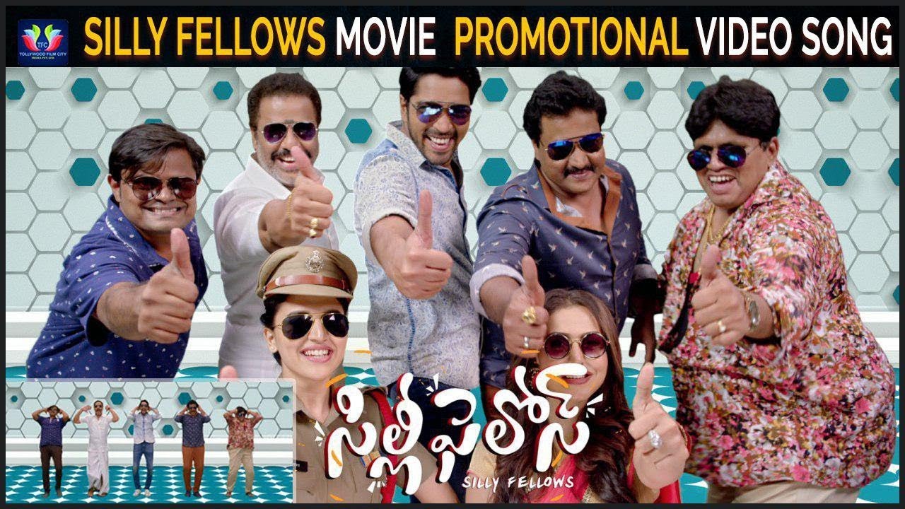 Silly Fellows 2018 Movie Promotional Song || Sunil || Allari Naresh || Poorna || Chitra Shukla