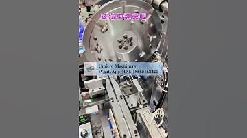 machine structure #automatic tapping machine #nail inserting machine #assembling machine #automation