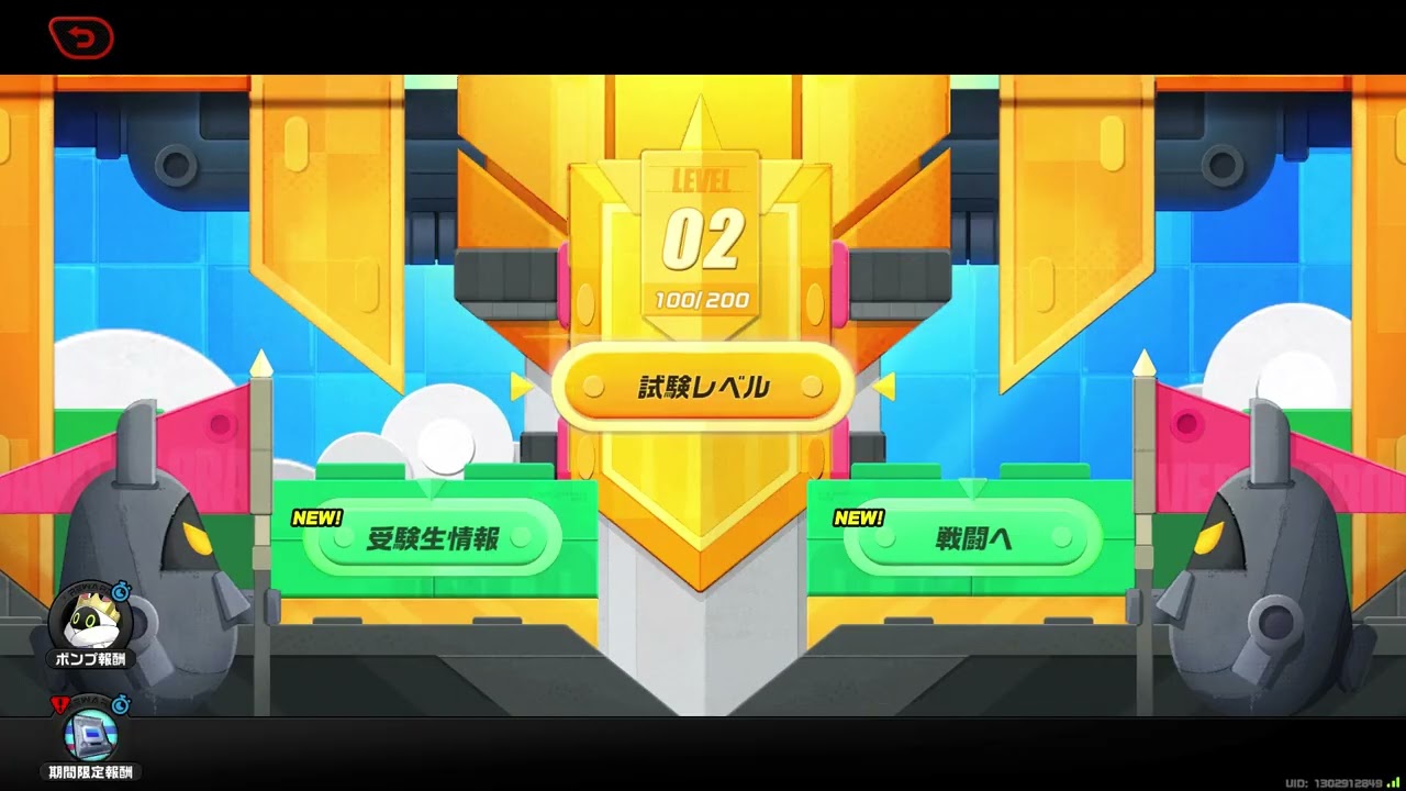 ZenlessZoneZero ボンプちゃん、防衛軍に志願！