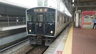 トプナン重連【博多駅・817系・819系・普通ワンマン】817系VG1101＋819系ZG001普通ワンマン直方行発車シーン