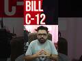 Canada Immigration ਬਦਲ ਗਈ — Bill C-12 ਦੀਆਂ 4 ਖ਼ਤਰਨਾਕ ਧਾਰਾਵਾਂ ਜੋ ਤੁਸੀਂ ਜਾਣਨੀਆਂ ਚਾਹੀਦੀਆਂ ਹਨ #BillC12