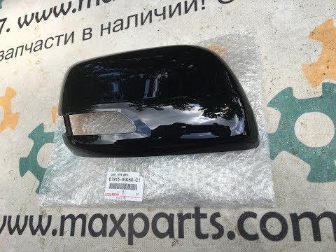 8791560050C1 87915-60050-C1 Оригинал крышка правого зеркала Toyota