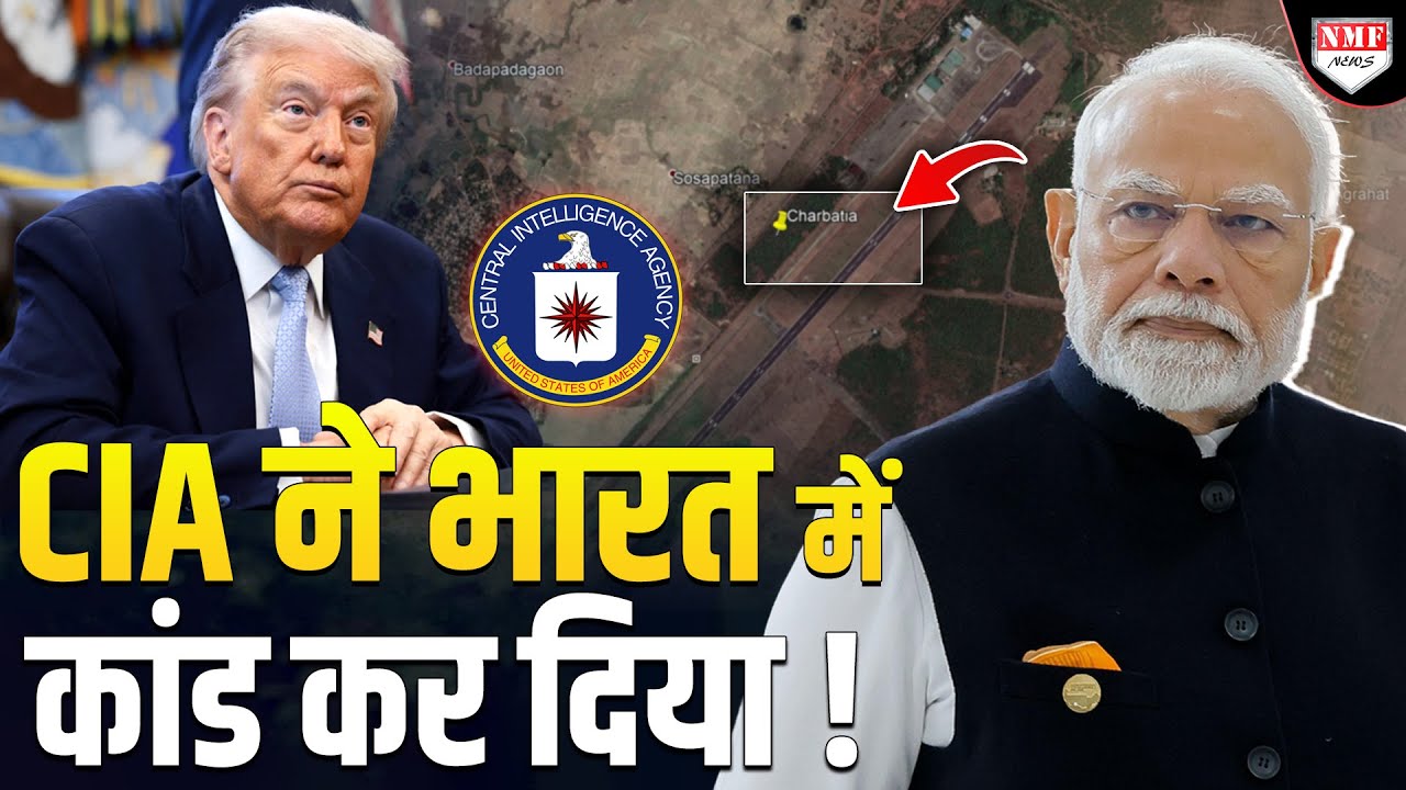 चरबटिआ, भारत की वो जगह जहां CIA ने अपना बेस बनाया !