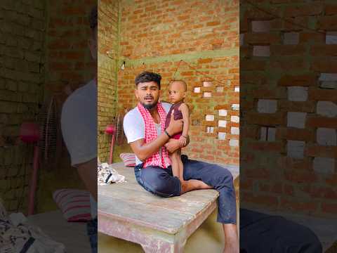 कहे मरद के देत बारू गाली धनी 🤪😂#shots #bhojpuri #viralvideo #ytshorts #youtubeshorts