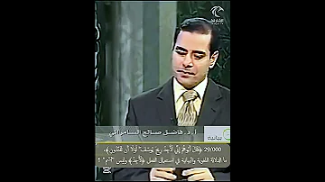 29 000 قال أبوهم إني لأجد ريح يوسف ما الدلالة اللغوية والبيانية في استعمال الفعل لأجد وليس أشم 