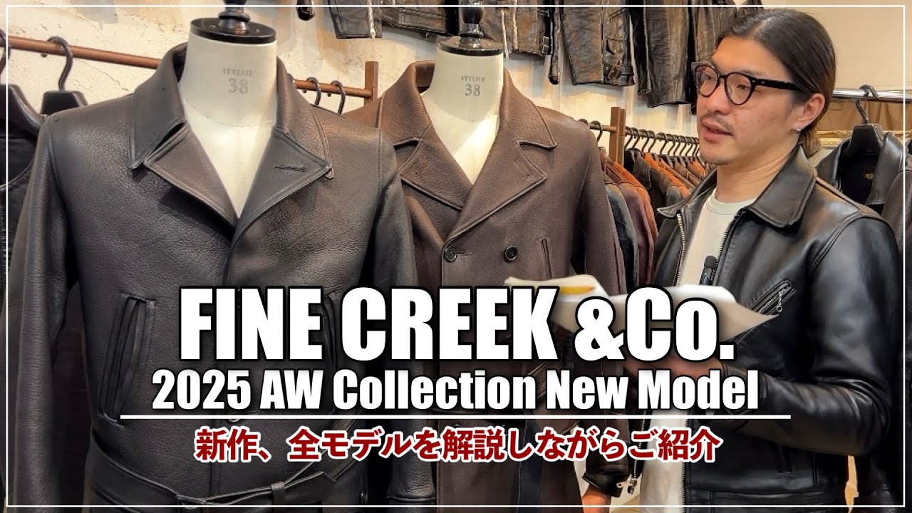 Leather Jackets] A detailed look at FINE CREEK & Co.'s 2025AW new