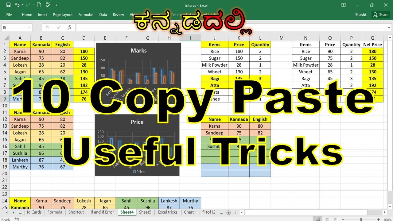 MS Excel Copy Paste 10 Most Useful Tricks - YouTube