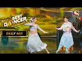 'Pardesi Pardesi' पर एक Radha-Krishna को Depict करता हुआ Act | India's Best Dancer |Geeta |Daily Mix