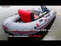 Тюнинг пвх лодки X-river GRACE 380 с дном нднд