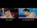 Mai Mihara FS - The Mission | 4CC vs Universiade