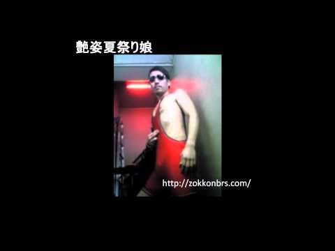 ぞっこんブラザーズ　2012/7/14発売　新曲サンプル