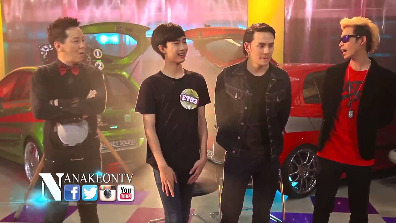 ตุ๊ดไทย ก็ทะเล้น สเตจ 2 : ตุ๊ดมักนก ตลกมักได้