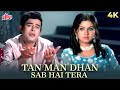 Mukesh Tan Man Dhan Sab Hai Tera 4K Song Manchali Sanjeev Kumar Leena Chandavarkar
