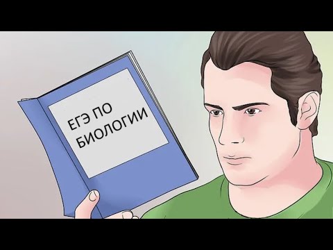Разбор всех пособий по биологии для подготовки к ЕГЭ