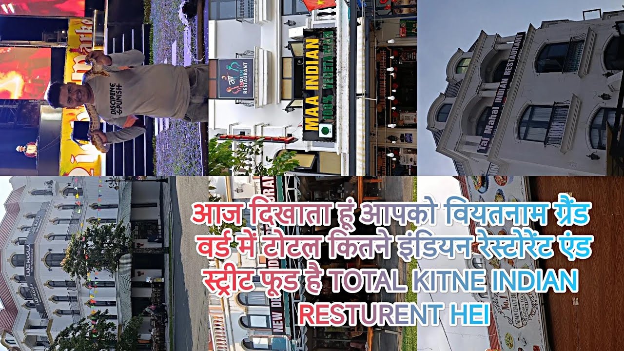 TOTAL INDIAN  RESTURENT KITNE HAIN YAHAN VIETNAM 🇻🇳🇮🇳 PHUQUOC GRAND WORD MEIN 