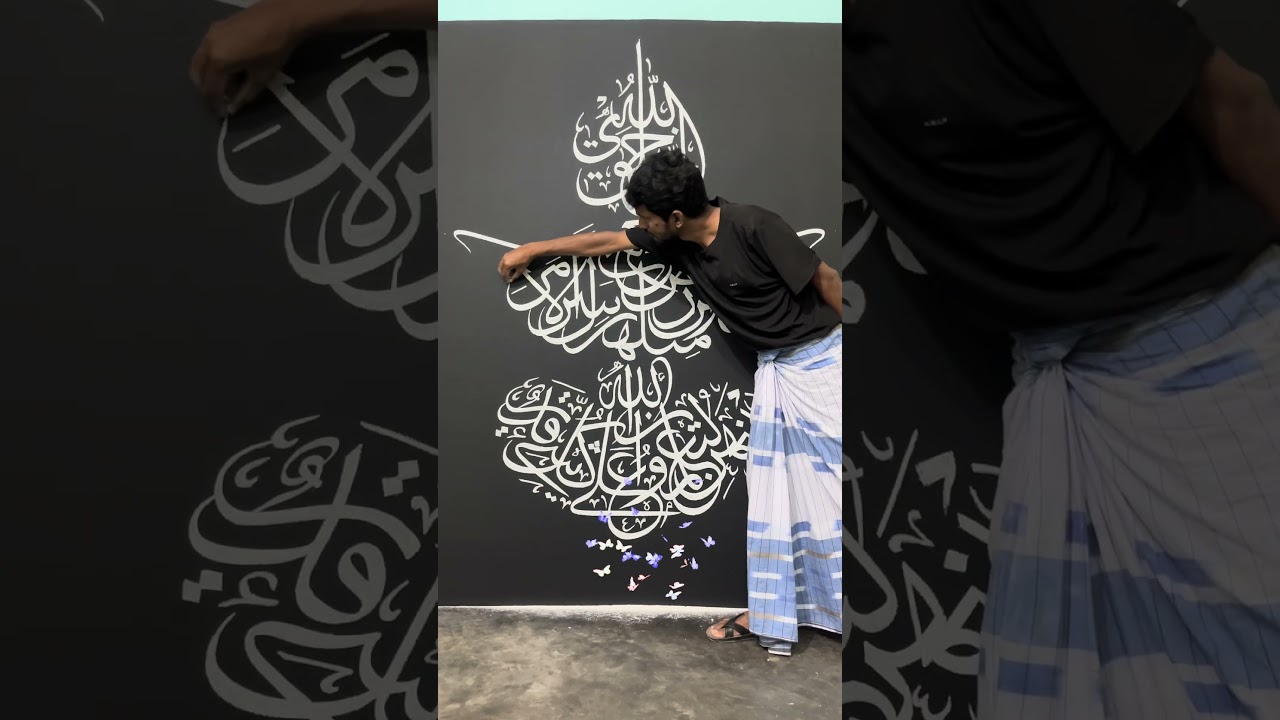 ￼ Arabic calligraphy art #Arabic