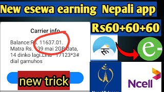 New nepali earning app 2021 | new esewa earning app | kamau earning app | free recharge ncell ntc screenshot 3