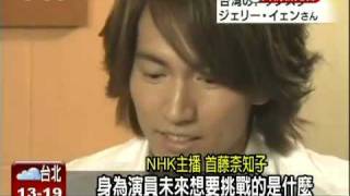 2010327 interview