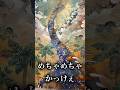 藝大生に幼少期の頃の絵をリメイクしせてみたら... #芸大 #ブルーピリオド #shorts