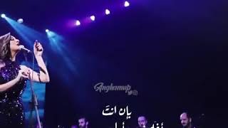 احمل ما غنت انغام شاهد قبل الحذف