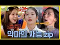 니가좋아