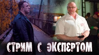 Стрим с Андреем Замятиным #6 - выносливость и ее тренировка