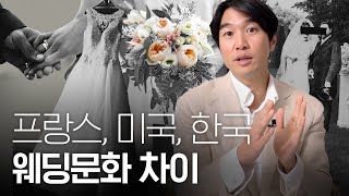 💍 영화 ・미드 속 결혼 장면 이해하기 ㅣ 어바웃 타임, 러브액츄얼리, 셜록