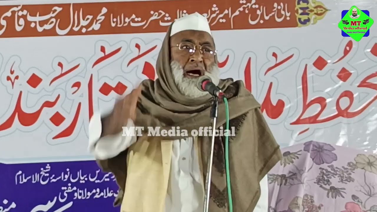 Qari Mohammad Ali Sahab/Jalsa Dastar Bandi Jamia Islamia ArshadulUloom Sablang Kanipada Kendrapada
