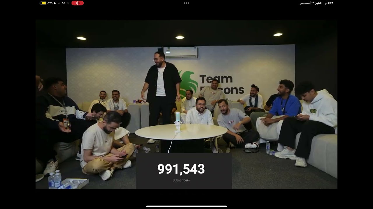 بث اودين مع الشباب | بث المليون