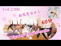 お花見ヨガ1 60分 202504041000