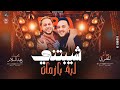 شيبتني ليه يازمن بدري الحوت حاتم المصري العالم عبسلام ميكس جديد مواويل حظ 2026