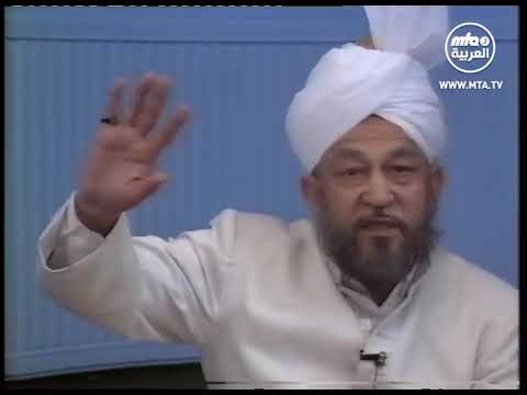 درس القران 14 الخليفة الرابع طاهر أحمد 1992 03 21 معركة أحد خسارة فادحة أم فوز والرد على المستشرقين