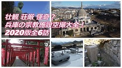 秋蛇星 Youtube