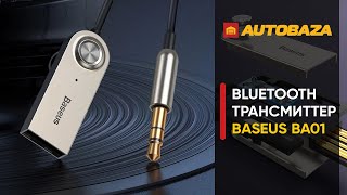 Как слушать музыку через Bluetooth на любой магнитоле? Bluetooth трансмиттер Baseus BA01.