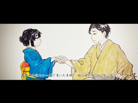 追懐 / 海霧 feat. 初音ミク・鏡音レン (Remembering)