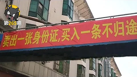在深圳，可以有多穷？《三和人才市场》| 看电影了没 - 天天要闻