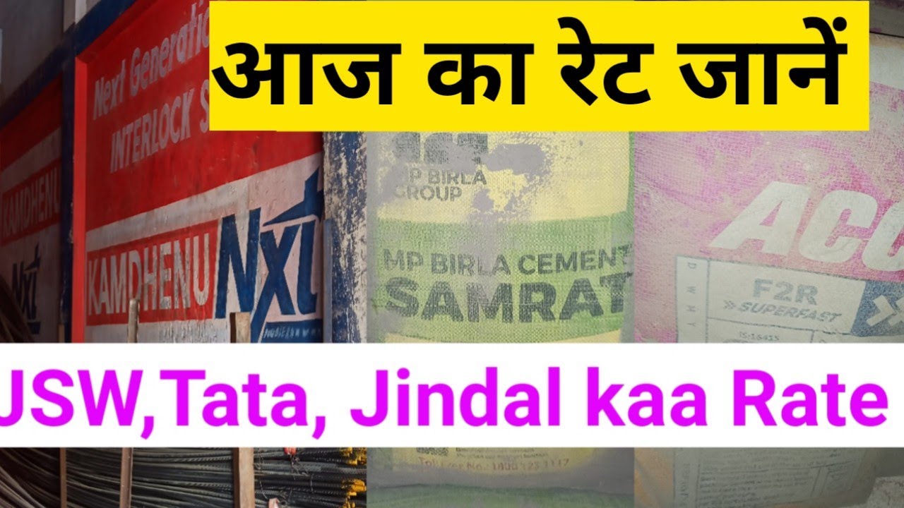 today-tmt-price-today-cement-price