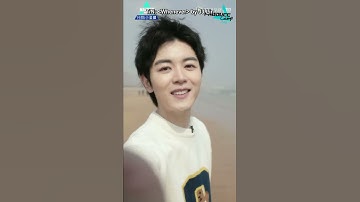 [ENG] Dai Jingyao: Self-Intro Video