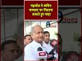          next9news sachinpilot ashokgehlot mallikarjunkharge