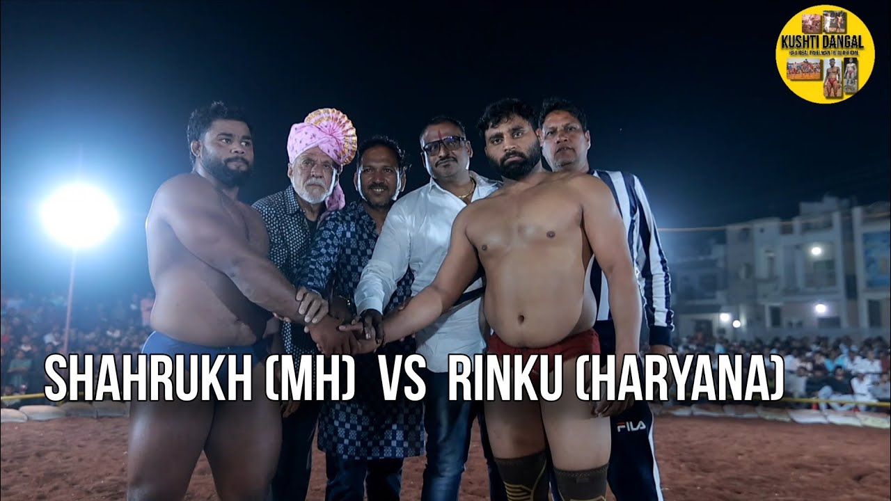Shahrukh pahelwan pune vs rinku pahelwan haryana | viral kushti
