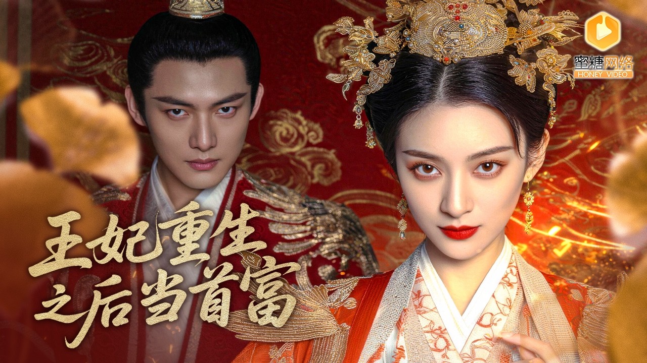 Гениальная медик переродилась, чтобы изменить судьбу и вернуть контроль над жизнью