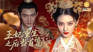 Wanita medis jenius terlahir kembali untuk mengubah nasib dan meraih takdirnya