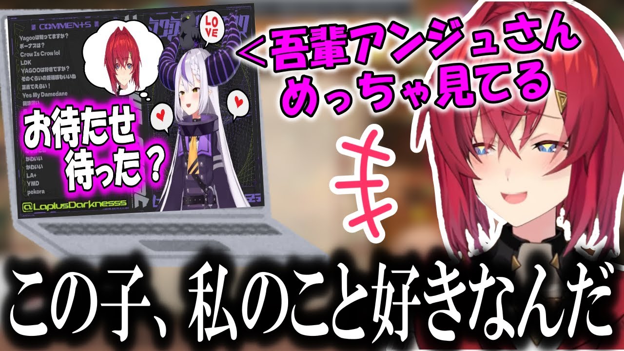 二年の月日を経てとうとうコラボを果たすアンジュカトリーナとラプラスダークネス【にじさんじ/ホロライブ/切り抜き/アンジュカトリーナ/ラプラスダークネス】