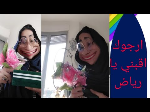 تقليد للمبهدلة الي راحت تخطب السوري  تقليد للمبهدلة الي راحت تخطب السوري