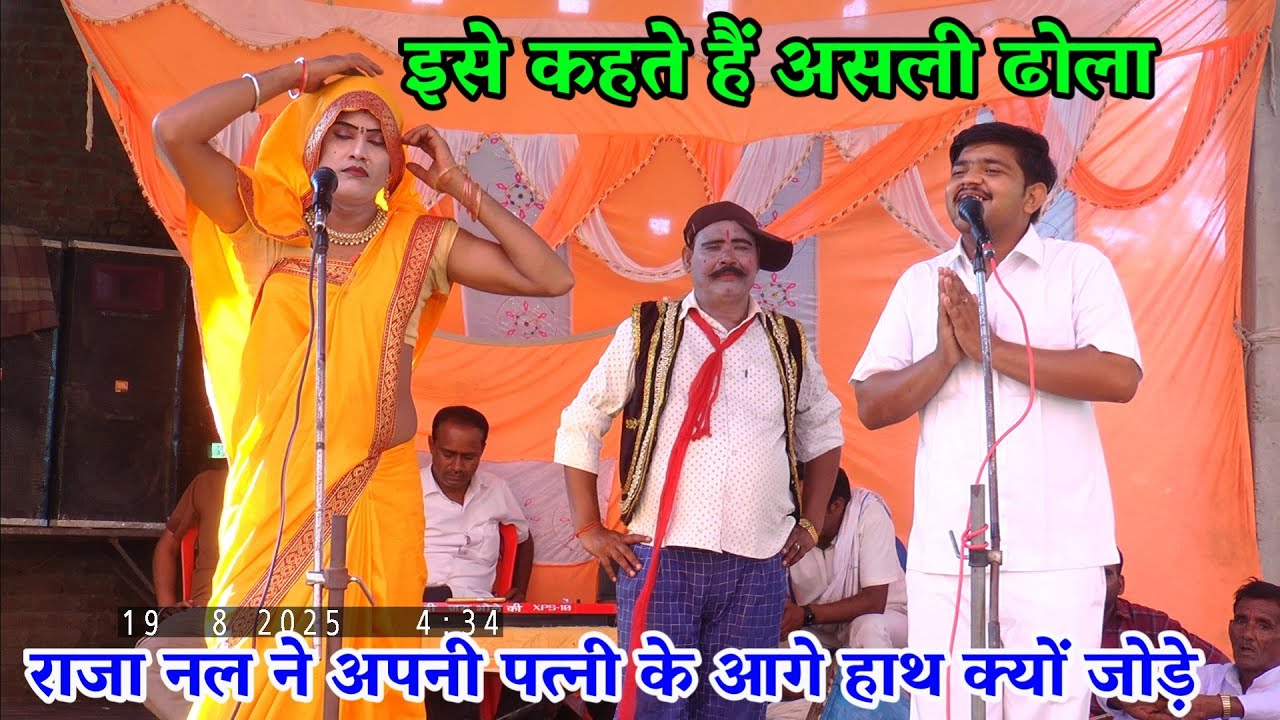 सूर्यभान का ढोला कोर्ट कंपिल गढ़ की लड़ाई//Suryabhan Yadav ka Dhola court compil Ghad ki ladai