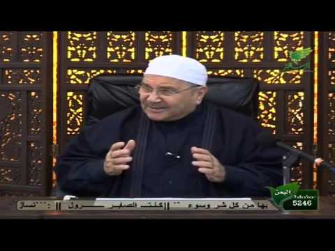 اسماء الله الحسنى د محمد راتب النابلسي الحلقه 118 اسم الله القهار 2 