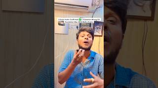 2 Grace marks Confirmed ✅ | 2 Question Wrong CA foundation May 2026 Maths Exams