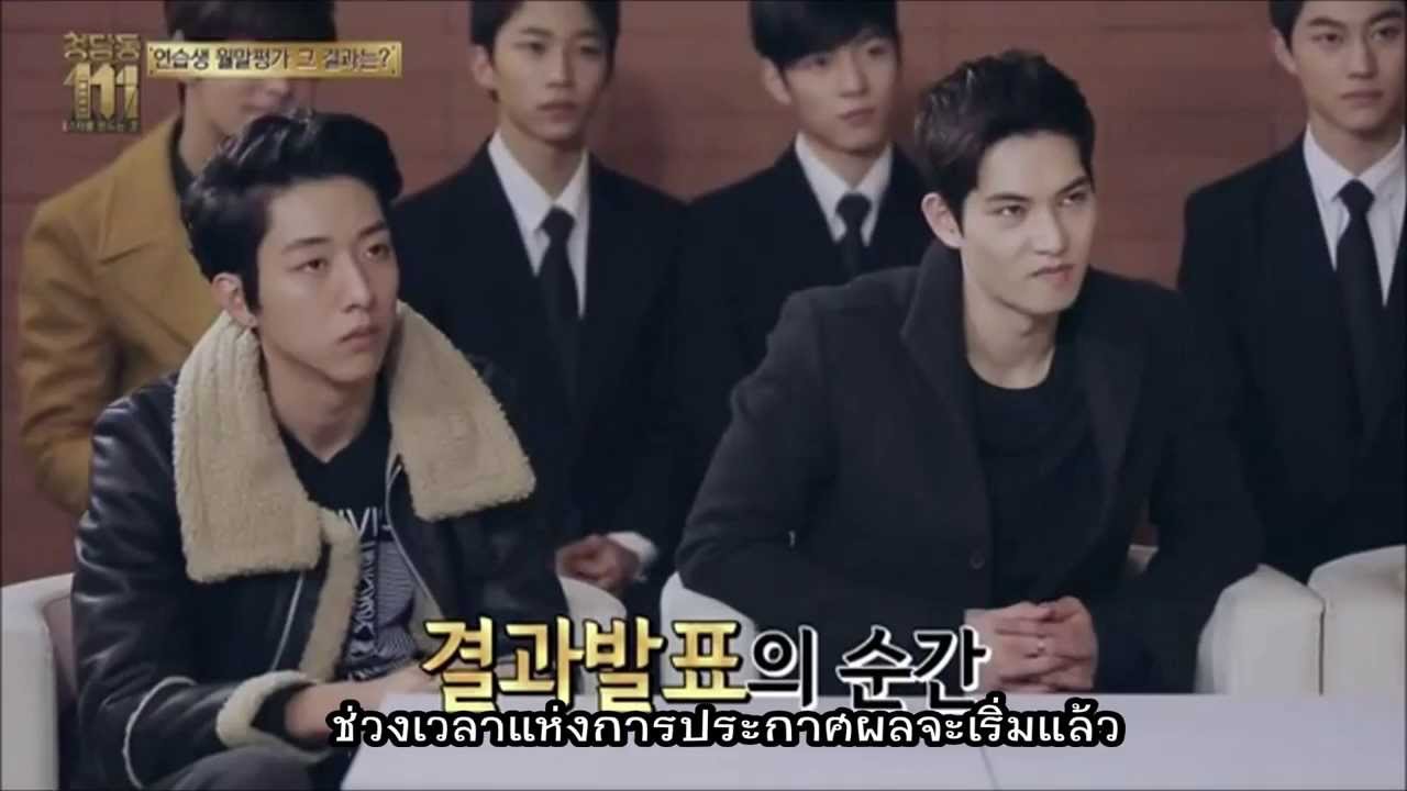 [Thai Trans] Cheongdamdong111 EP03 - CNBLUE Cut Part 4