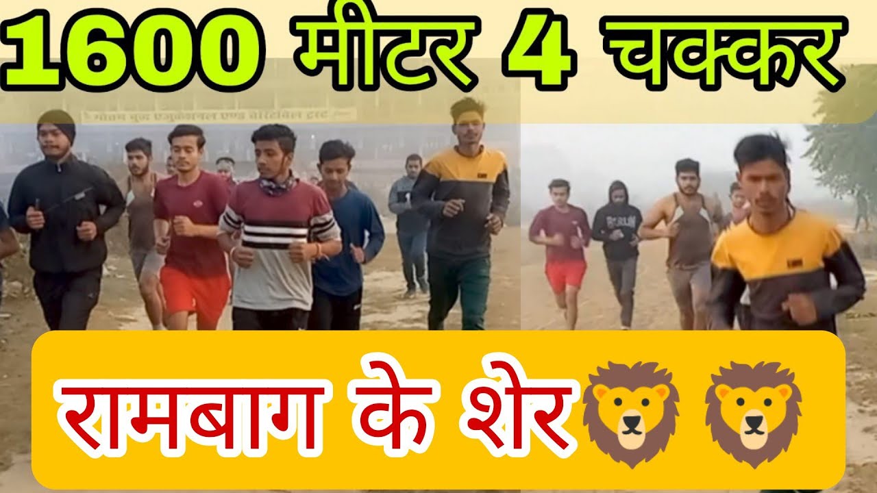 1600 Meter 4 1600 Meter Race viralvideo apa YouTube 1600-meter-4-1600-meter-race-viralvideo-apa-youtube