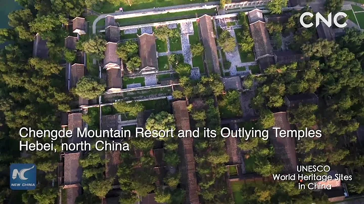 China From Above| Chengde Mountain Resort - DayDayNews